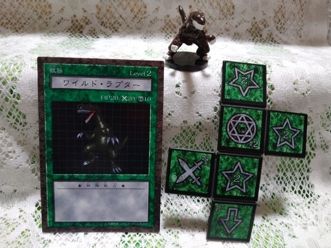 遊戯王☆ダンジョンダイスモンスターズ☆ワイルド・ラプター - メルカリ