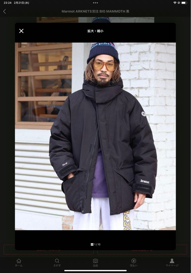 H-530RR アカジカ特注安全靴アテネオ消防競技用