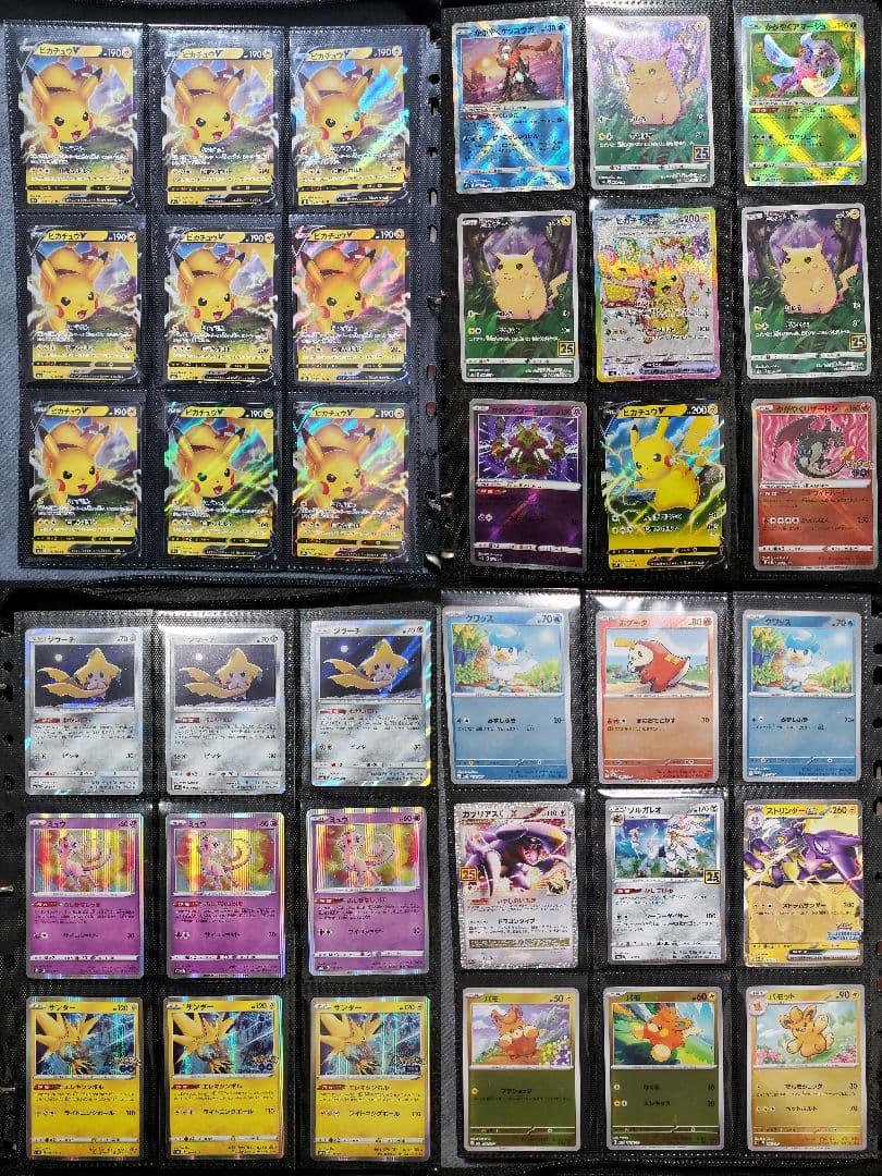 ポケカ】引退品 大量 まとめ売り 3,000枚超 - メルカリ