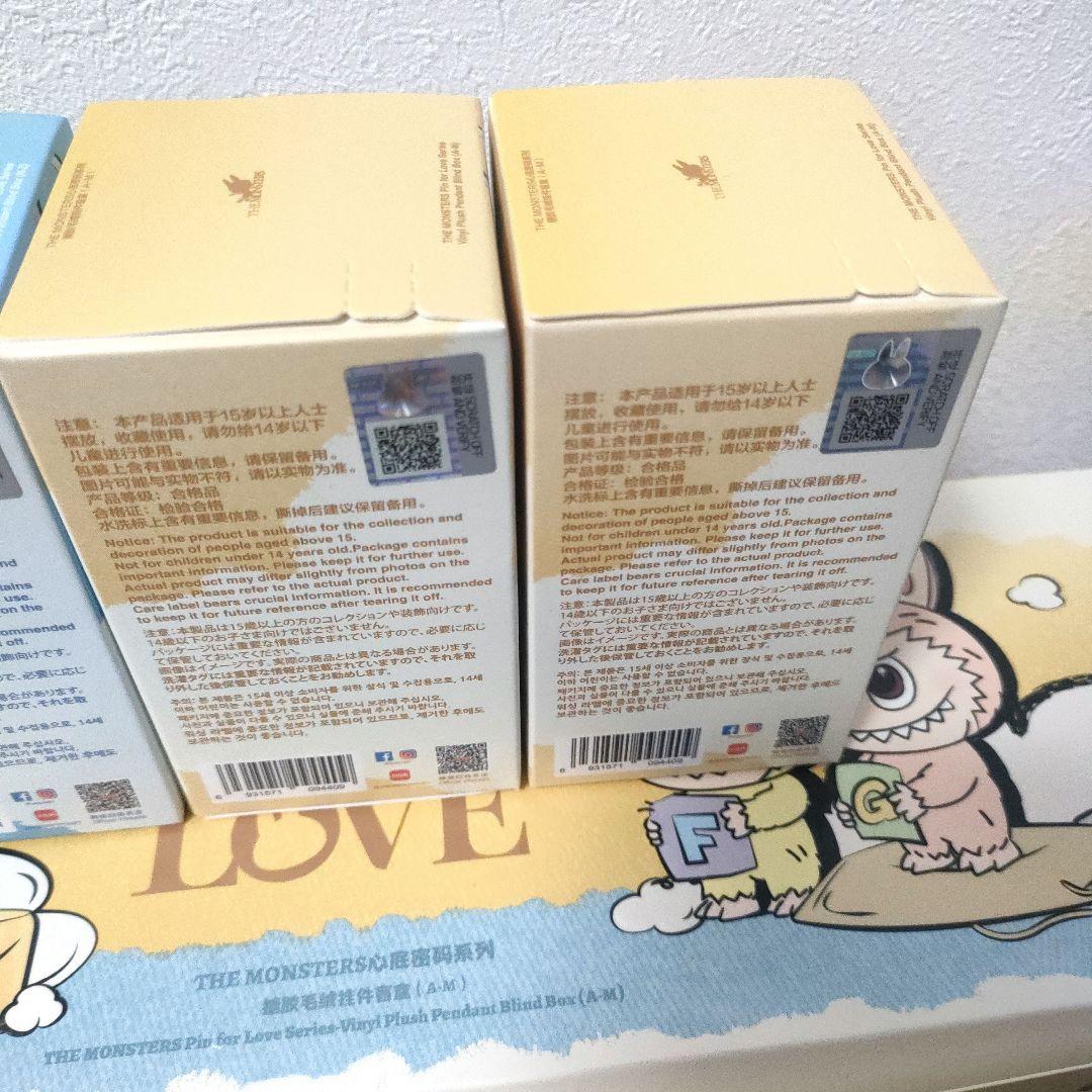 《未開封》labubu ラブブ　PIN FOR LOVE　イニシャル 正規品