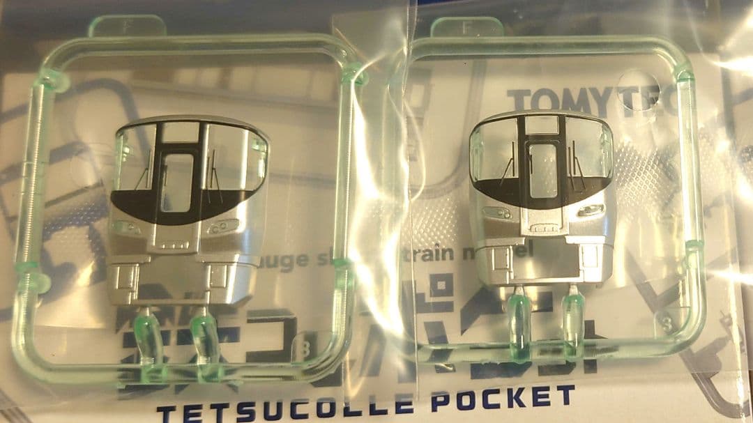 初回生産分特典】鉄コレポケット 225系 5100番台 6両編成 - メルカリ