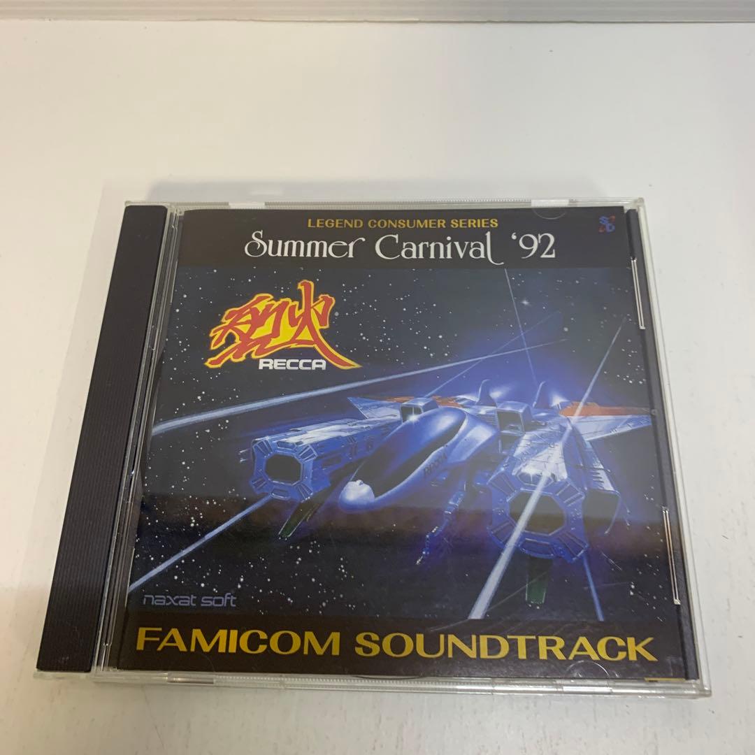 LEGEND CONSUMER SERIES「サマーカーニバル'92 烈火」フ… Amazon.co.jp: LEGEND CONSUMER SERIES サマーカーニバル'92 烈火