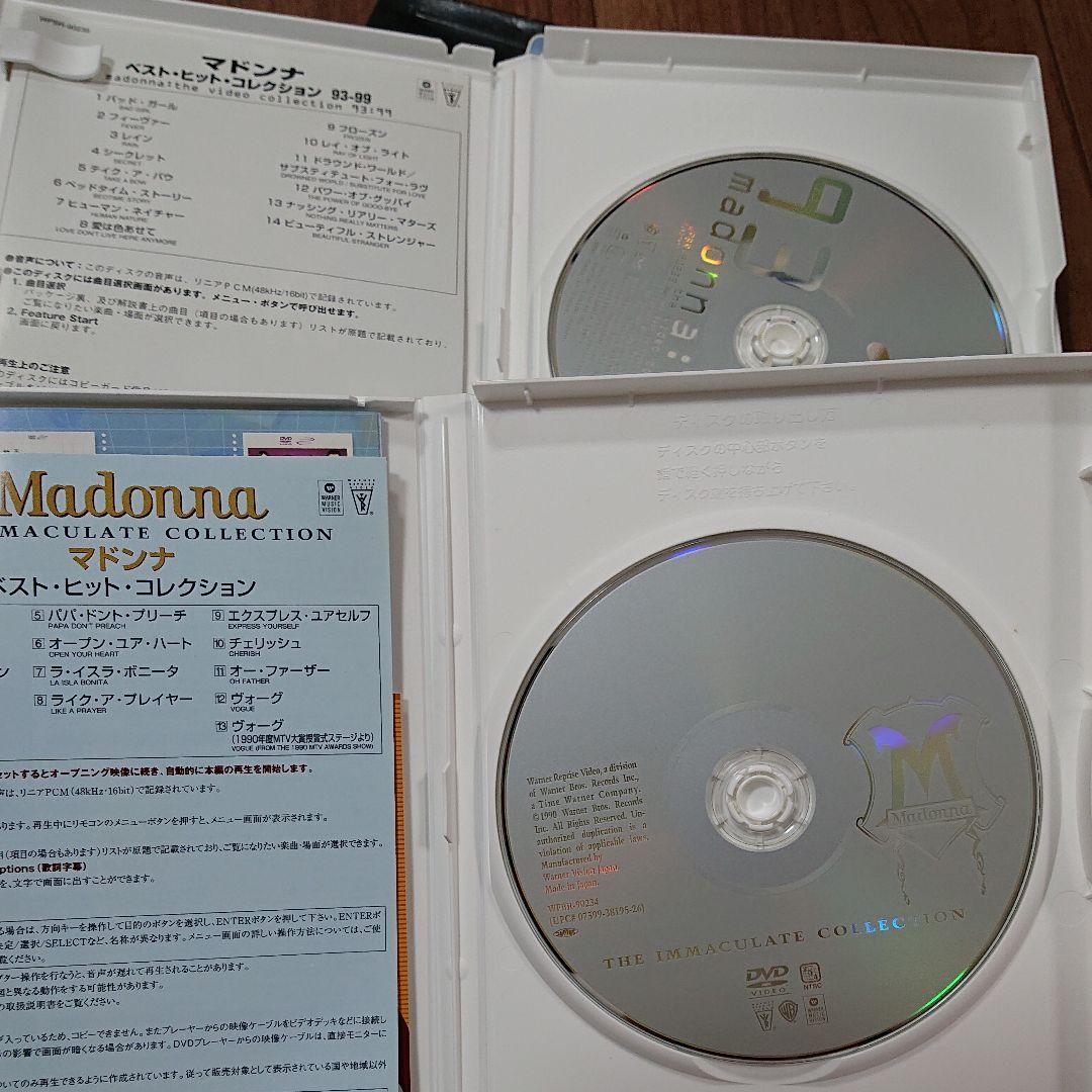 マドンナ/スーパー・ベスト・ヒット・コレクション〈2004年1月31日までの期…