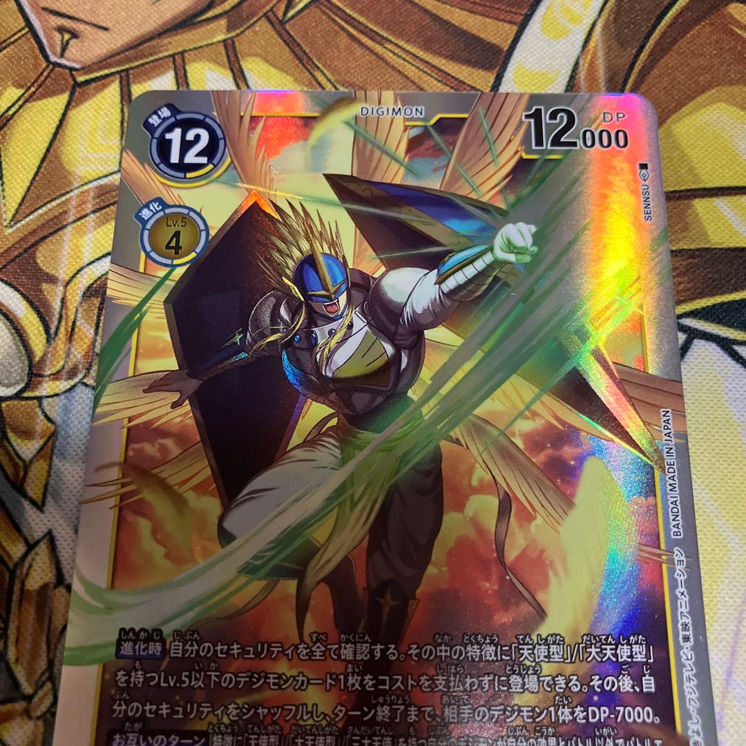 デジモンカード ドミニモン EX6-030 SR - メルカリ