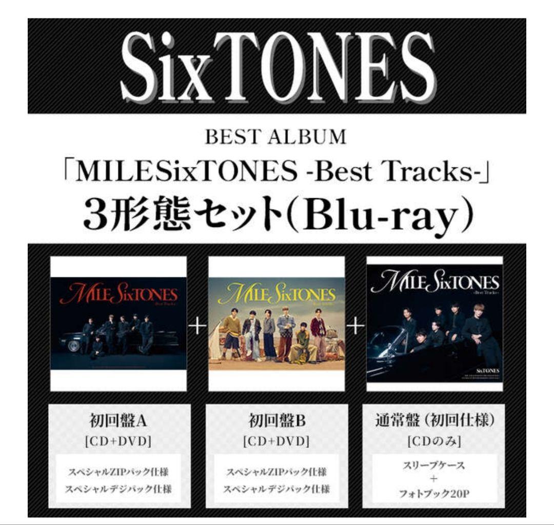SixTONES MILESixTONES　Blu-ray 三形態セット MILESixTONES -Best Tracks-(3形態/Blu-rayｾｯﾄ)・SixTONES | Sony