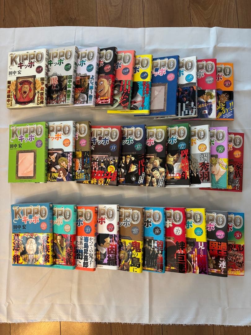 KIPPO 全巻セット 1巻〜30巻 - メルカリ