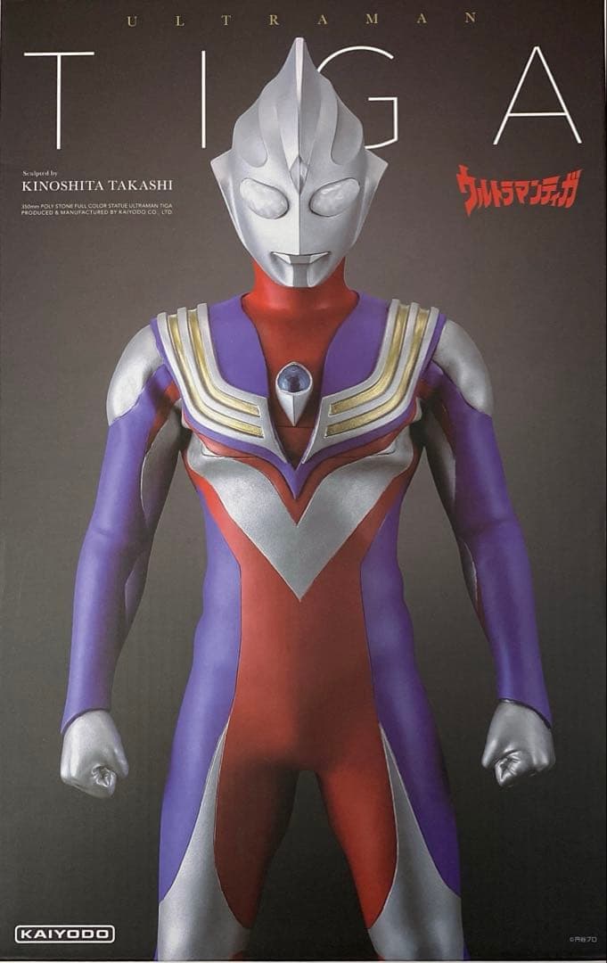 新品‼️海洋堂Character Classicsウルトラマンティガ検ビリケン商会 Character Classics ウルトラマンティガ｜キャラクタークラシックス