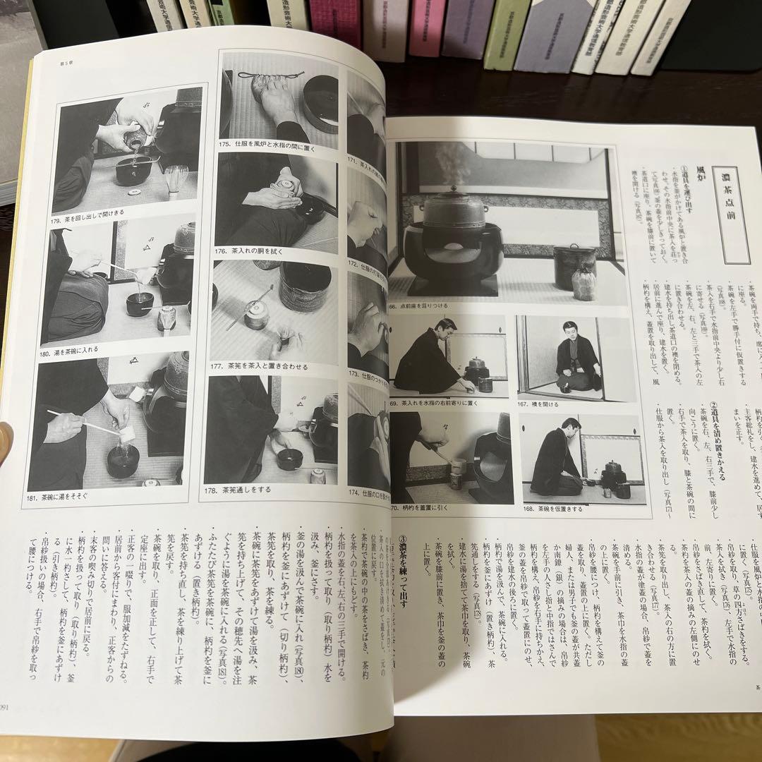 お得価格9/17迄】京都造形芸術大学（現：京都芸術大学）通信教育部