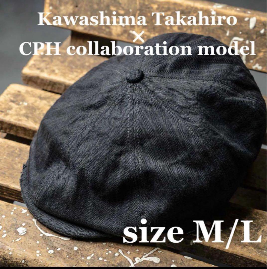 は*な様 CPH キャスケット かわしまたかひろ 575HBT PABLO VI は*な様 CPH キャスケット かわしまたかひろ 575HBT PABLO VI cph