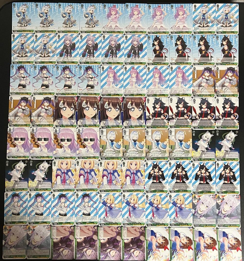 ヴァイスシュヴァルツ】ホロライブリミックス RR以下全種類 4コン