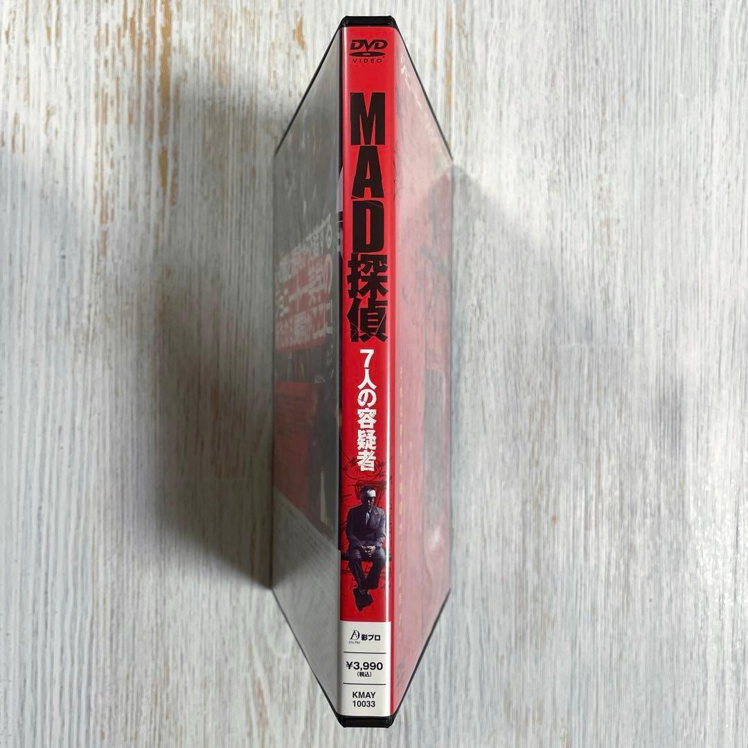 廃盤 セル版】MAD探偵 7人の容疑者 - メルカリ