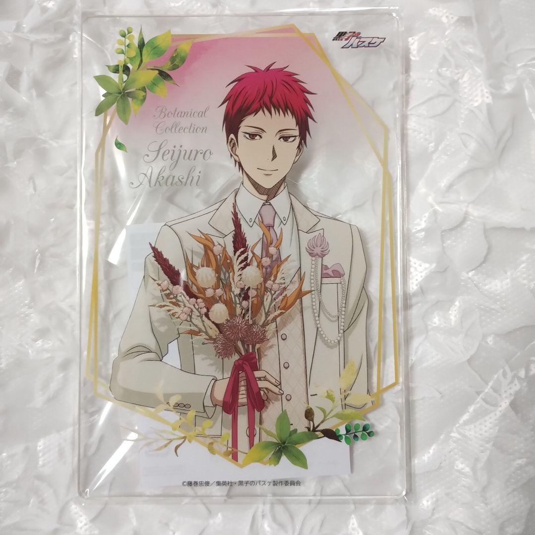 黒子のバスケ 赤司征十郎 ガラポンS賞 アクリルボード Botanical