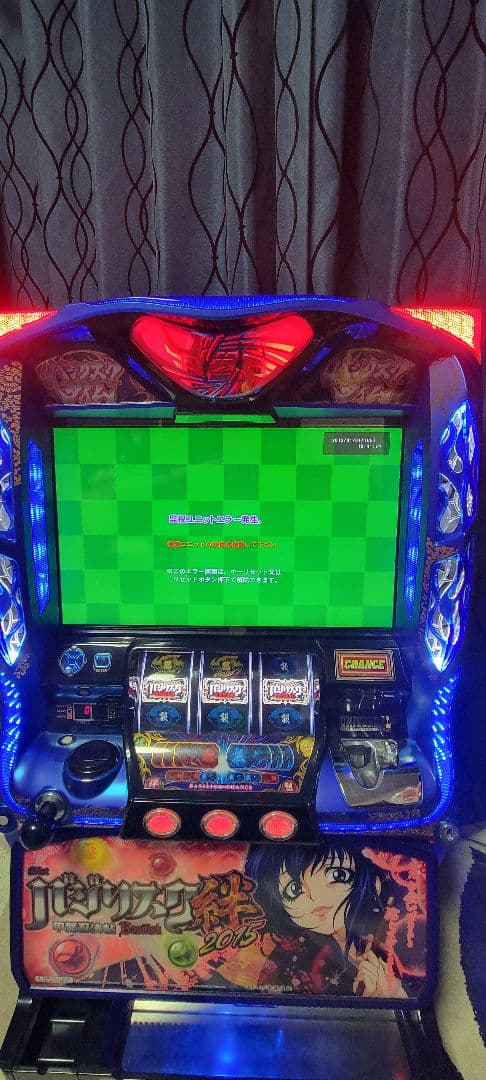 パチスロ機 バジリスク絆 白ロム 楽天市場】メッキ（塗装部）リペア済み！バジリスク 絆「甲賀Ver