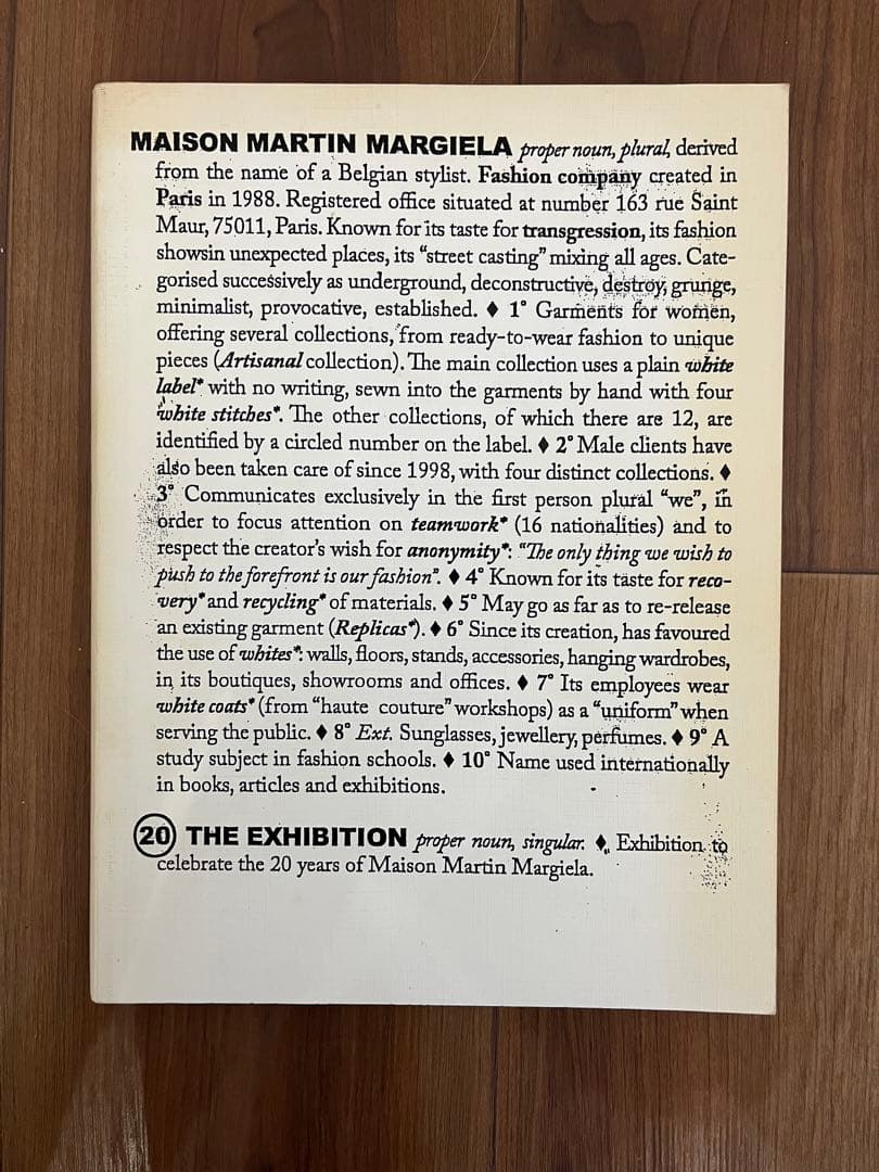 メゾン・マルタン・マルジェラ 20周年THE EXHIBITION メゾン マルタン マルジェラ創立20周年を記念した回顧展 ‐ ロンドン