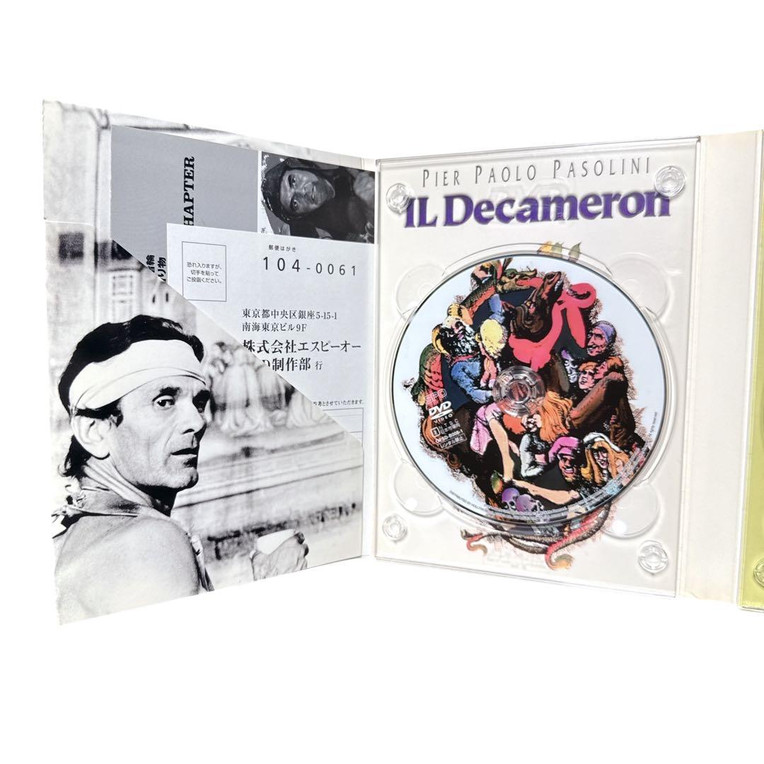 パゾリーニ・コレクション 生の三部作 DVD-BOX 完全限定生産 3枚組