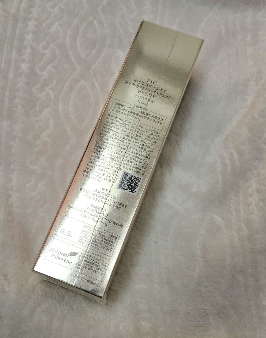 FTCザ・プレステージケア ダイヤモンドパーフェクション セラミストF