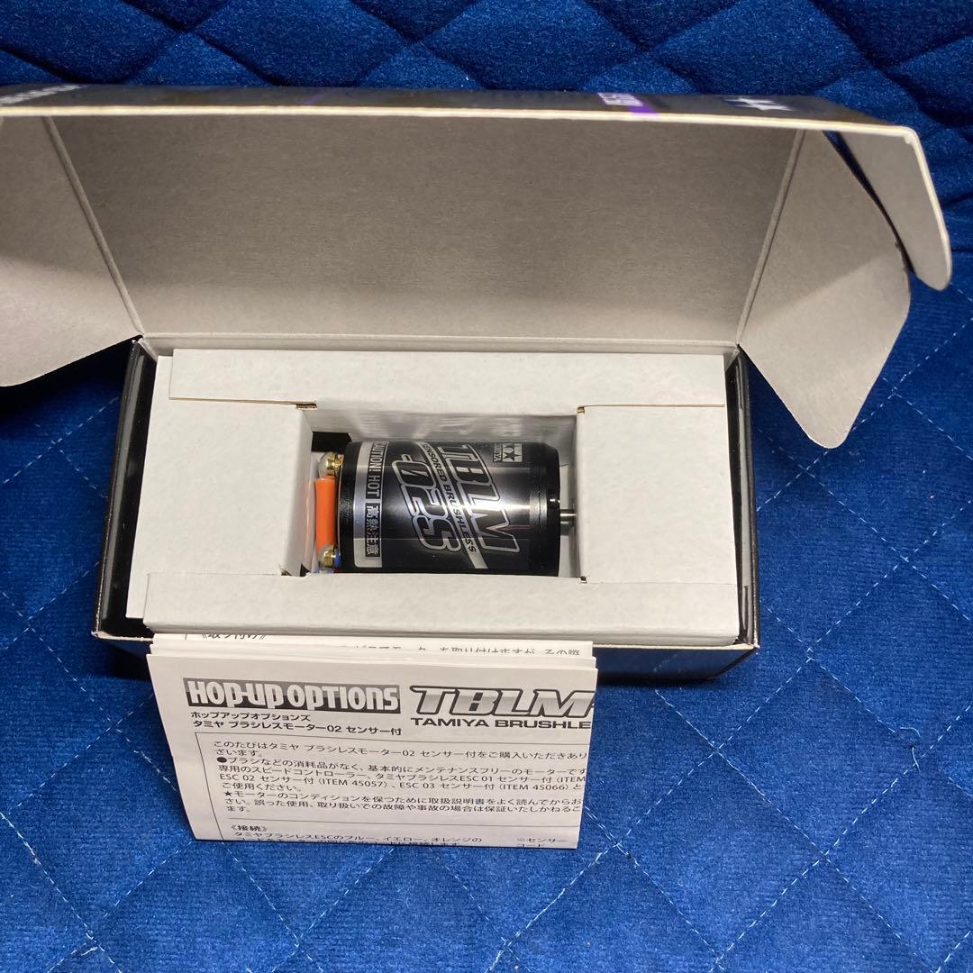 タミヤ ブラシレスモーター02 15.5T TBLM-02S 54612 (Ｆ)