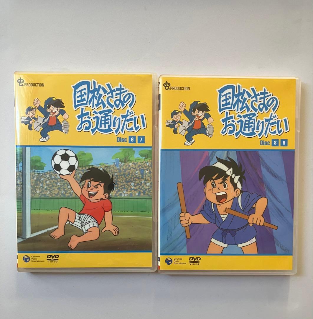 ま*ん様 国松さまのお通りだい DVD-BOX1&2 全2巻 全46話収録 ちば