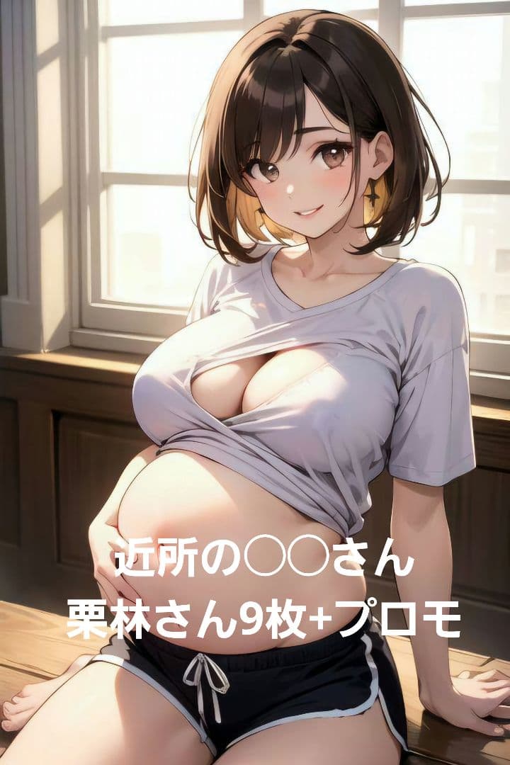 misakiウラシクセクシーカード 『クラスの○○さん』他13点７月セット