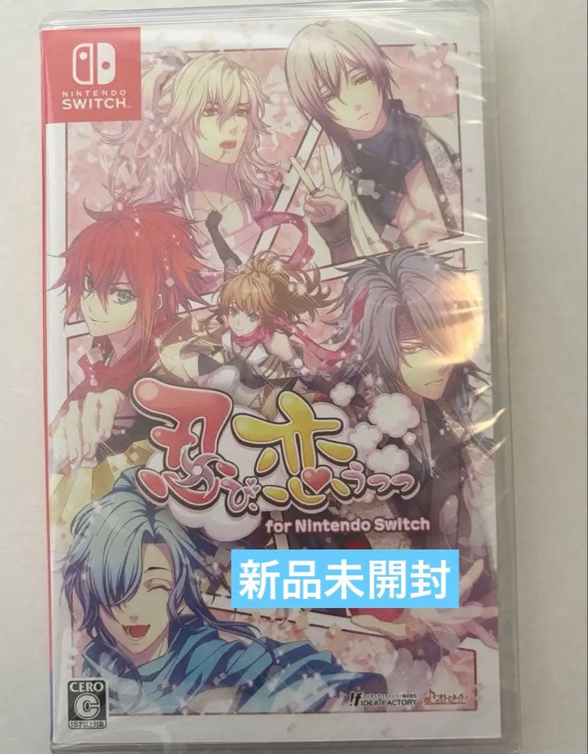 【新品未開封】忍び、恋うつつ　Switch Amazon.co.jp: 忍び、恋うつつ for Nintendo Switch : ゲーム