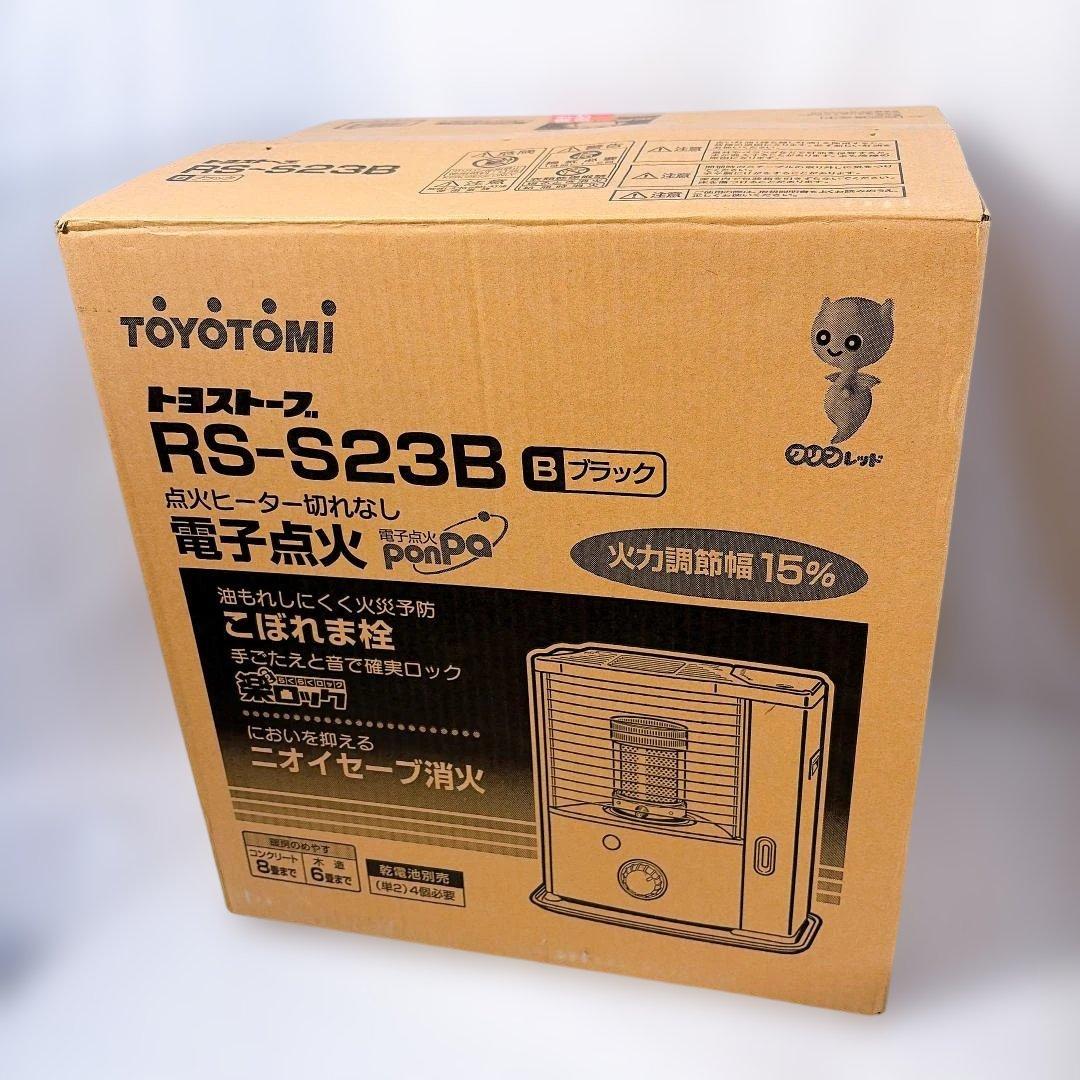 TOYOTOMI トヨストーブ 電子点火 RS-S23B ブラック Yahoo!オークション -「rs-s23b」の落札相場・落札価格