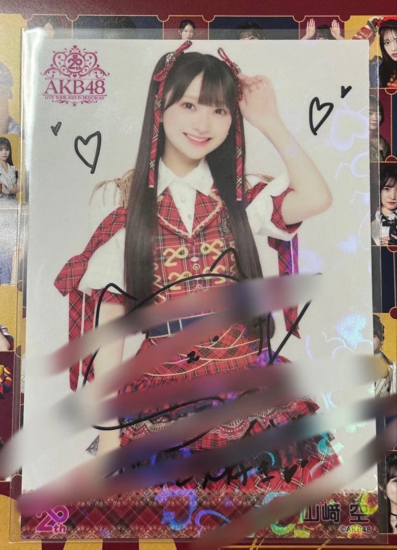 蜂屋 誠一 ジャパニーズ・ドリーム (偕成社の創作)