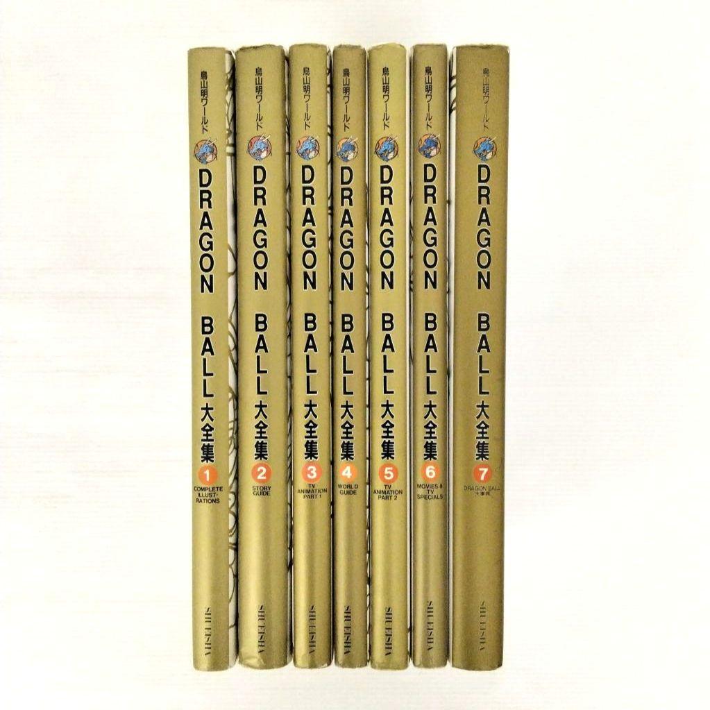 ドラゴンボール 大全集 全巻セットまとめ売り 全巻初版 / 鳥山明