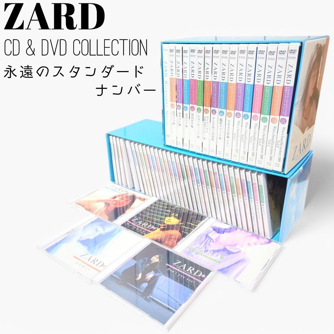 ZARD CD&DVD COLLECTION 永遠のスタンダード・ナンバー 中古 『 ZARD CD&DVD COLLECTION : 永遠のスタンダード・ナンバー 60