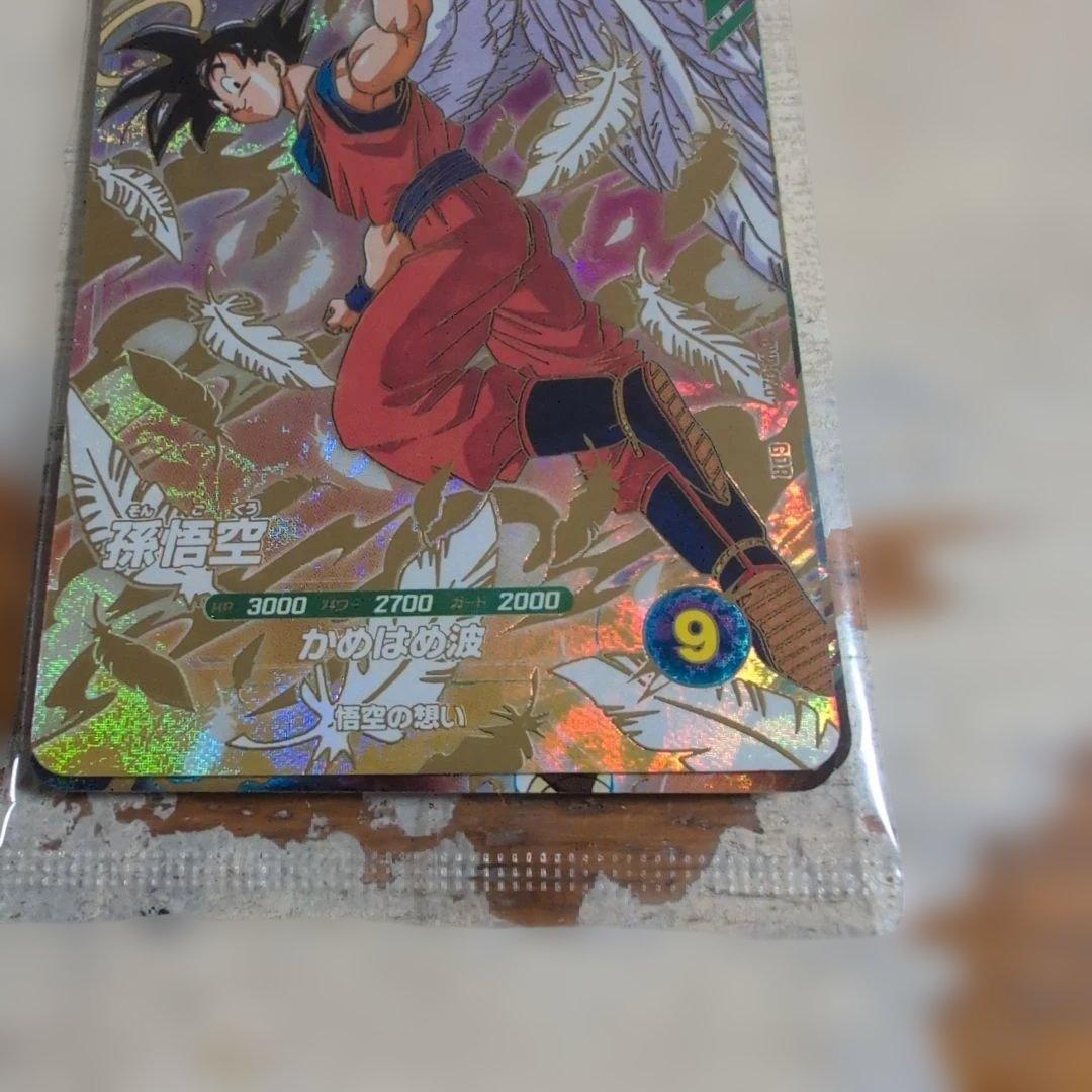 SDVP-020 孫悟空 等 店頭配布GDR3枚セット 未開封 DBSDV - メルカリ