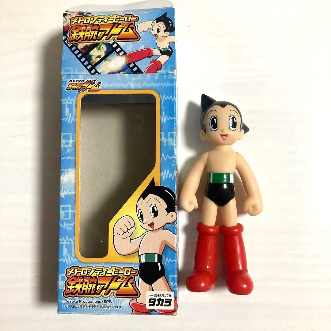 希少】鉄腕アトム ソフビフィギュア タカラ メトロシティヒーロー