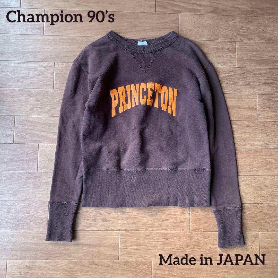 90s チャンピオン 日本サラリー 復刻ランタグ 両V 短丈 スウェット