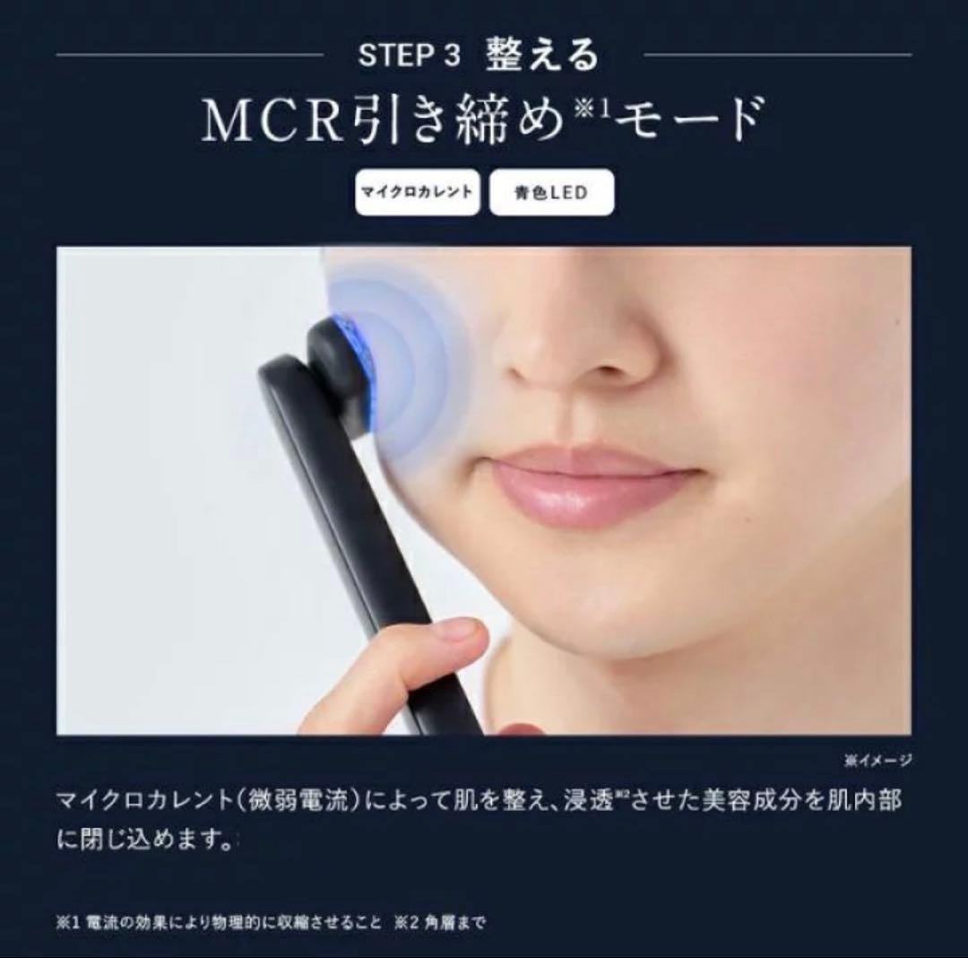 未使用】アンファー DISM ディズム EMS EER 美顔器 - メルカリ