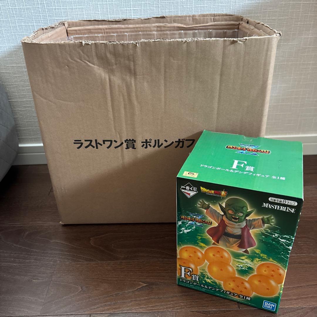 ドラゴンボール　一番くじ　ラストワン賞　ポルンガ　デンデ　フィギュア Amazon.co.jp: 一番くじ ドラゴンボールDAIMA 第2弾 ラストワン賞
