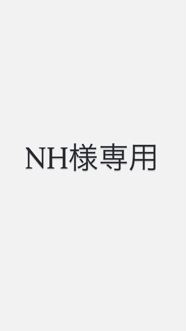 NH各10セット 2000000053220-01_pc?$large$&