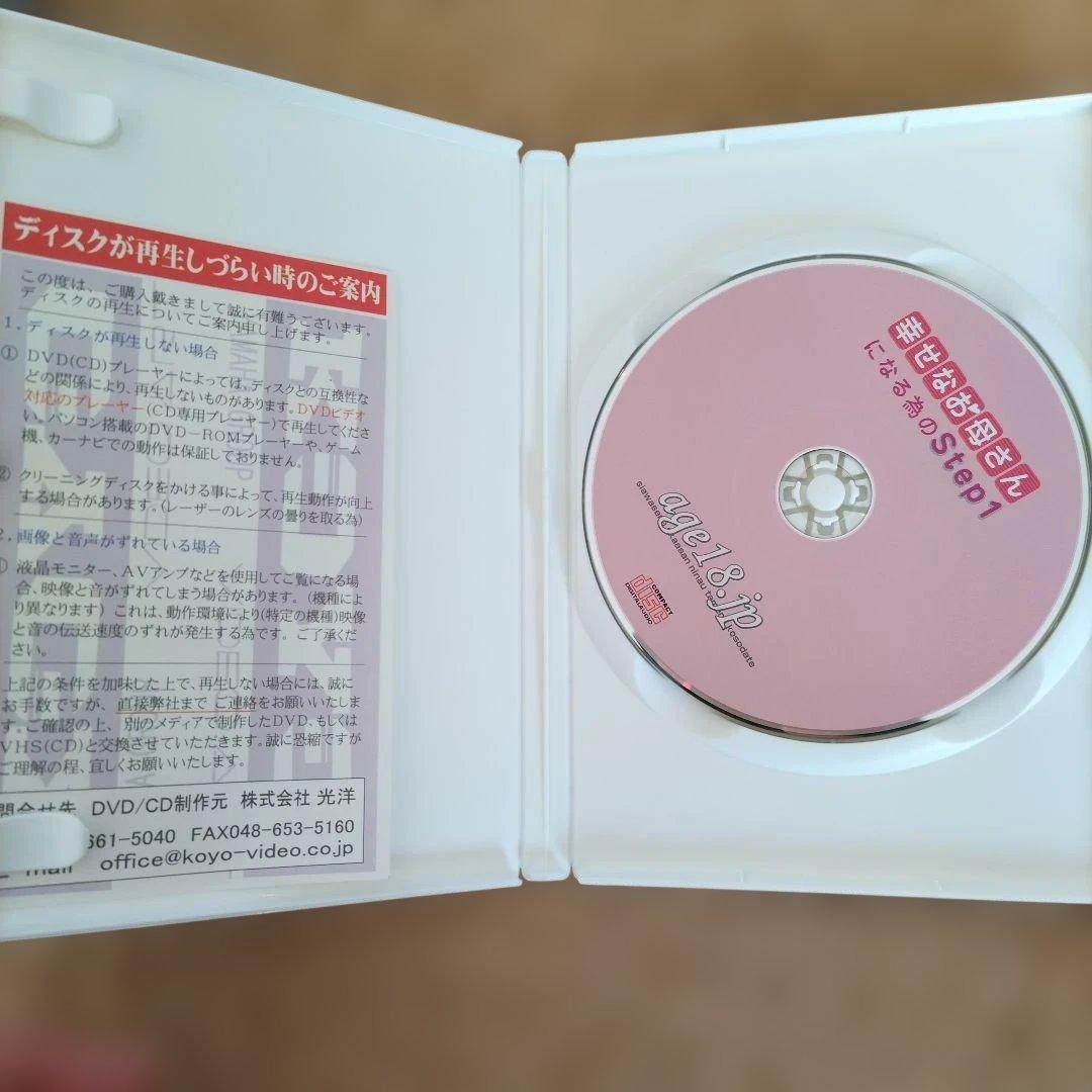 幸せなお母さんになる為のStep1　パピーいしがみ