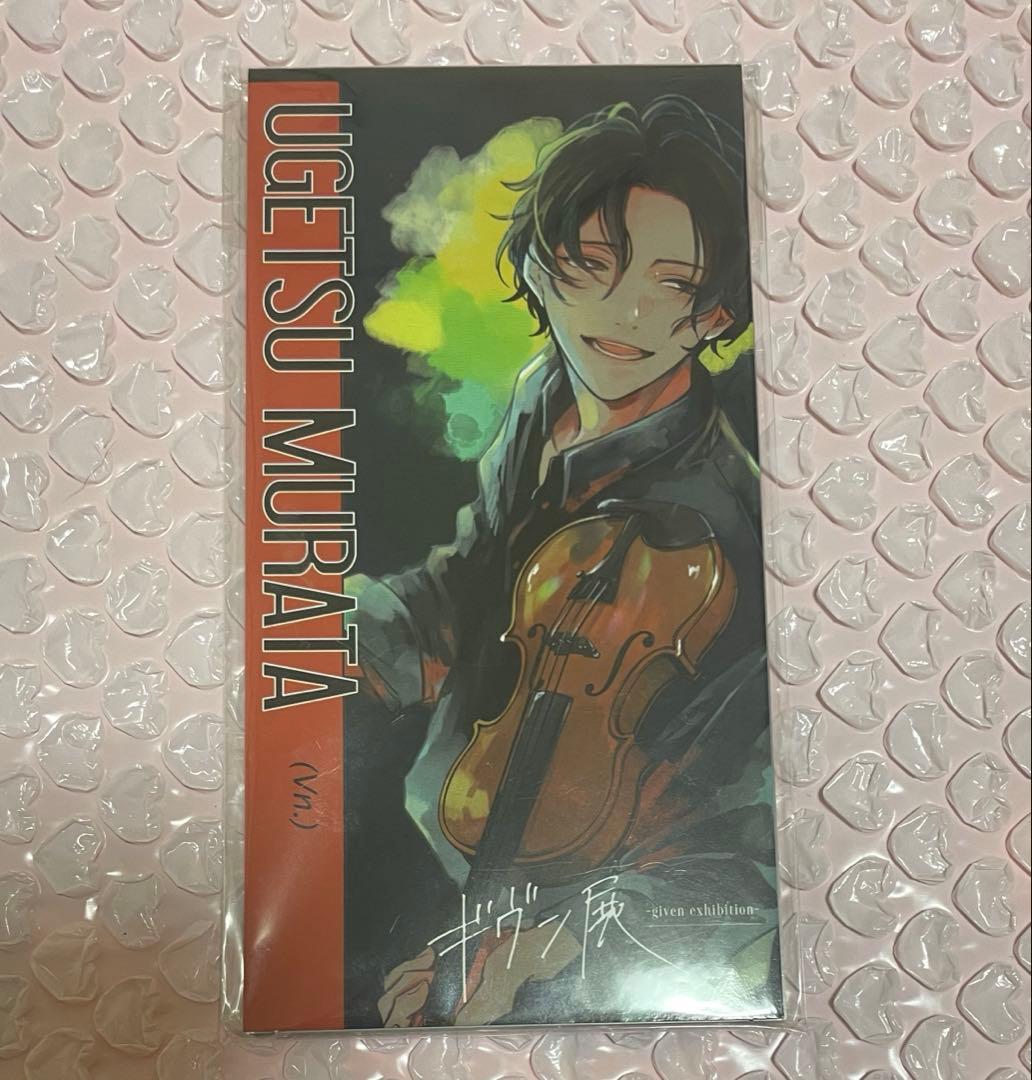 ギヴン ギヴン展 CD風アクリルスタンド 村田雨月 - メルカリ
