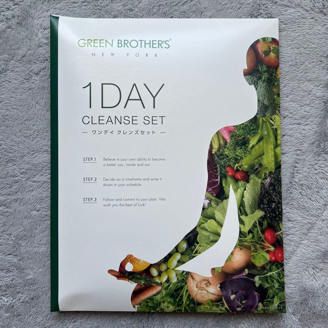 プロフ必読⭐︎ひよこ GREEN BROTHERS 1DAY CLEANSE プロフ必読⭐︎ひよこ GREEN BROTHERS 1DAY CLEANSE プロフ必読