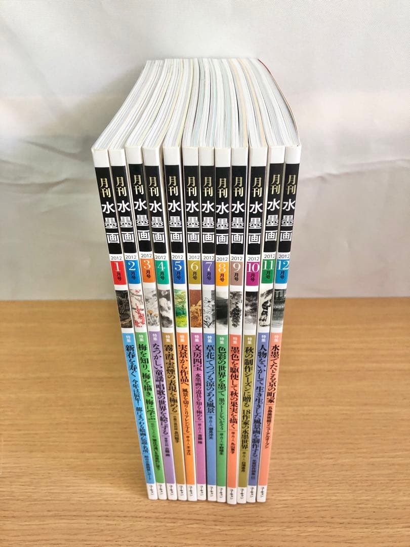 月刊水墨画　2012年1月〜12月　12冊セット 月刊水墨画 2012年2月 - 水墨画材屋