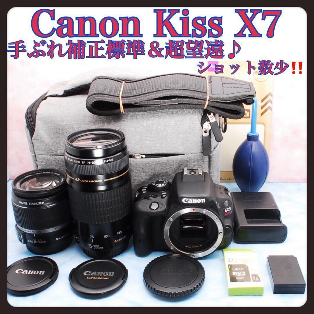 Canon Kiss X7☆一眼レフカメラ☆S数少☆豪華Wレンズ☆軽量＆小型 キヤノン、タッチパネル搭載の世界最小・最軽量デジイチ EOS Kiss X7