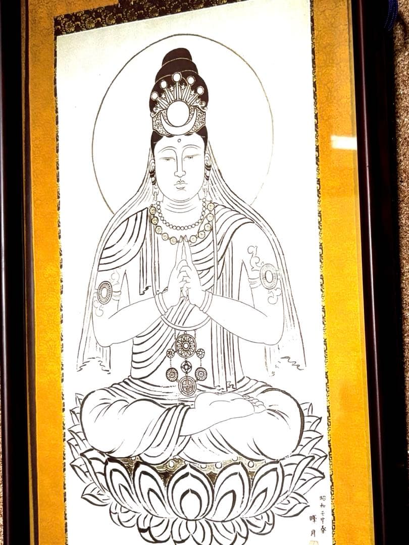 岡田茂吉 世界救世教明主様 - メルカリ