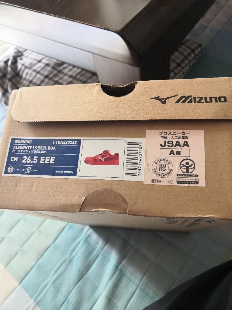 新品、未使用！ミズノ Mizuno BOAシステム 安全靴 26.5EE 赤