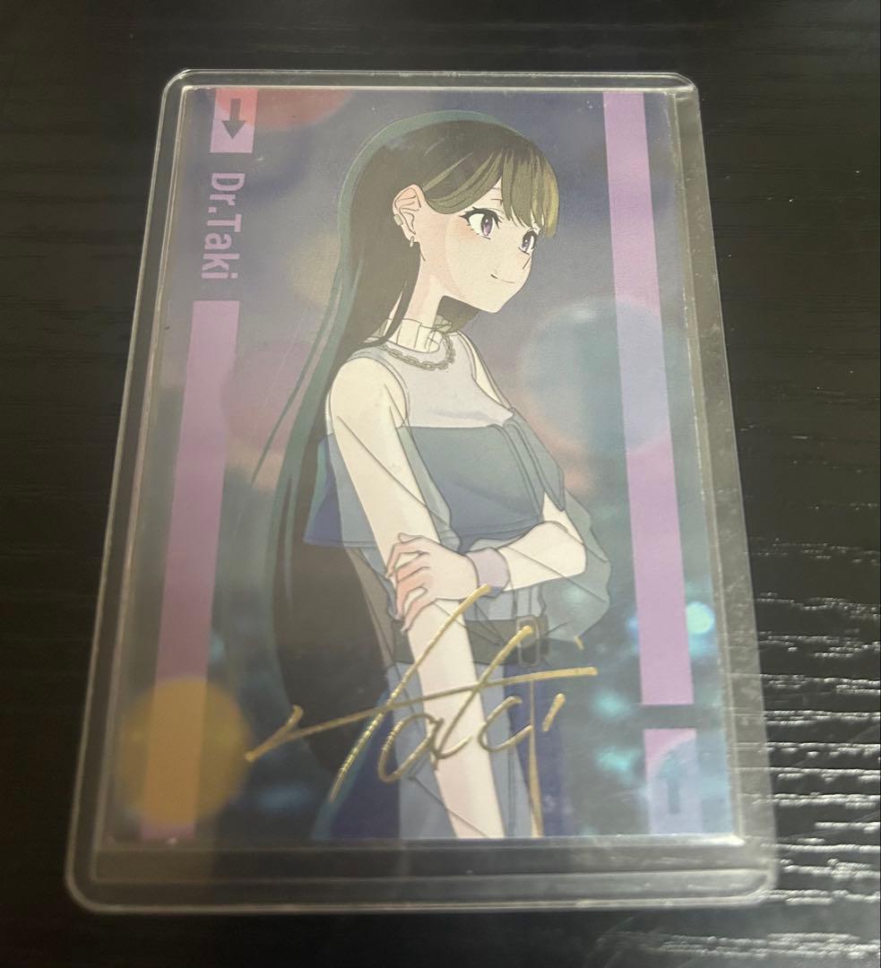 MyGO!!!!! 迷跡波 封入特典 椎名立希 シークレット 箔押し サイン入り