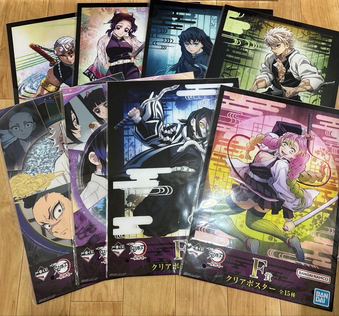 鬼滅の刃 一番くじ ポスター まとめ売り 31枚セット - メルカリ