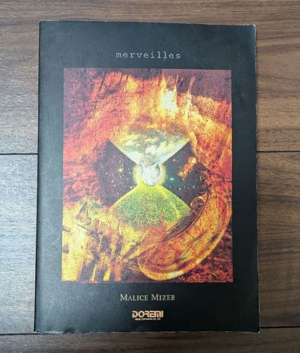 MALICE MIZER mervielles バンドスコア MALICE MIZER mervielles バンドスコア MALICE MIZER mervielles