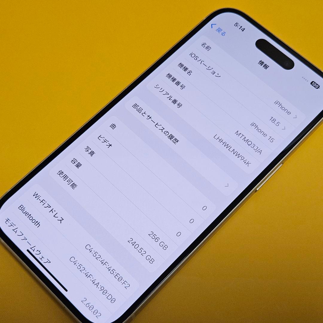 iPhone 15 256GB｜24時間以内発送!#482