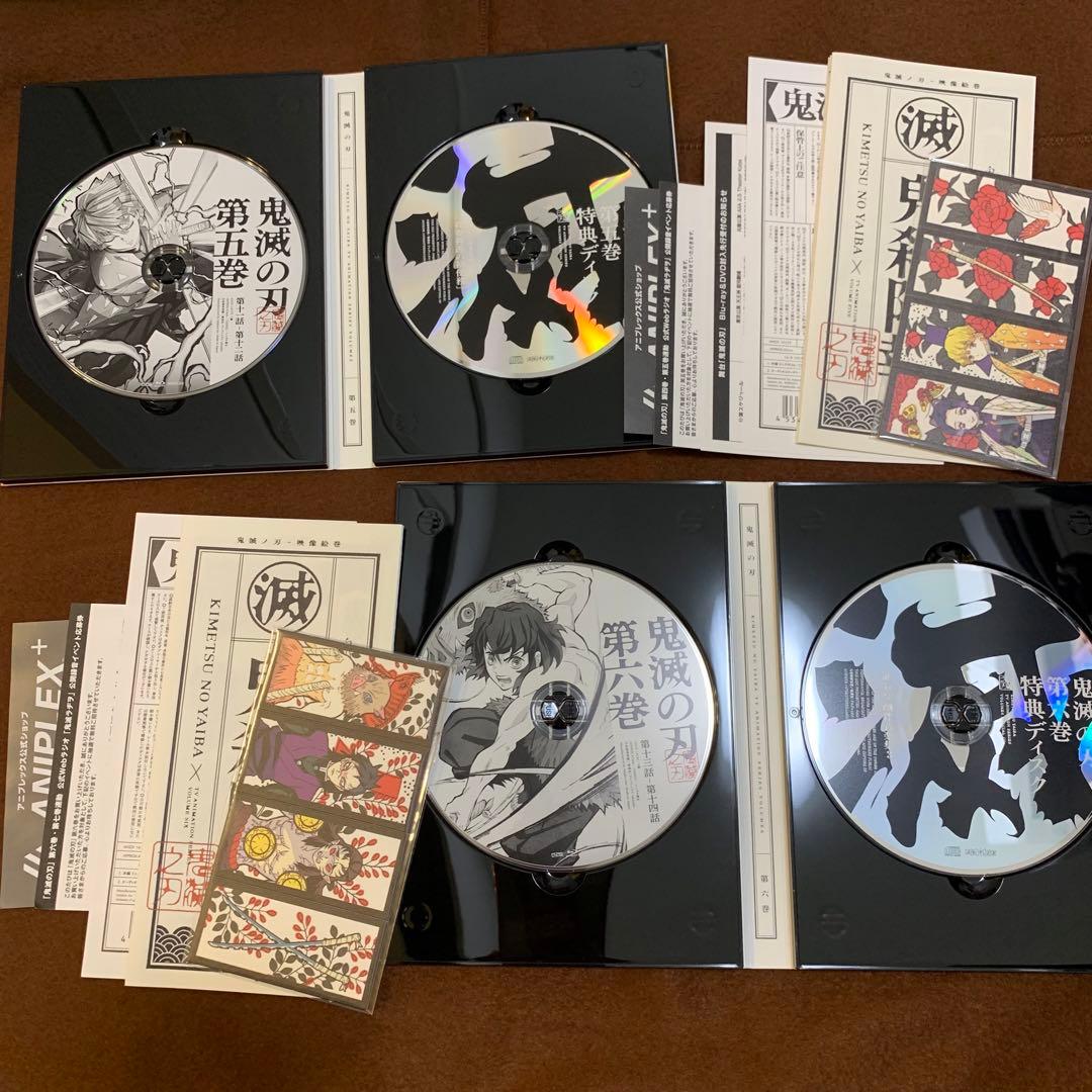 鬼滅の刃 Blu-ray 1~9巻(完全生産限定版)・宴・収納ボックス - メルカリ