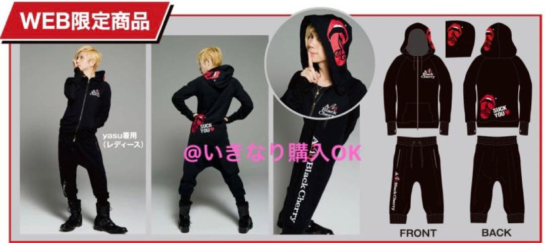 Aid Black Cherry☆パーカー☆レディース yasu着用サイズ - メルカリ