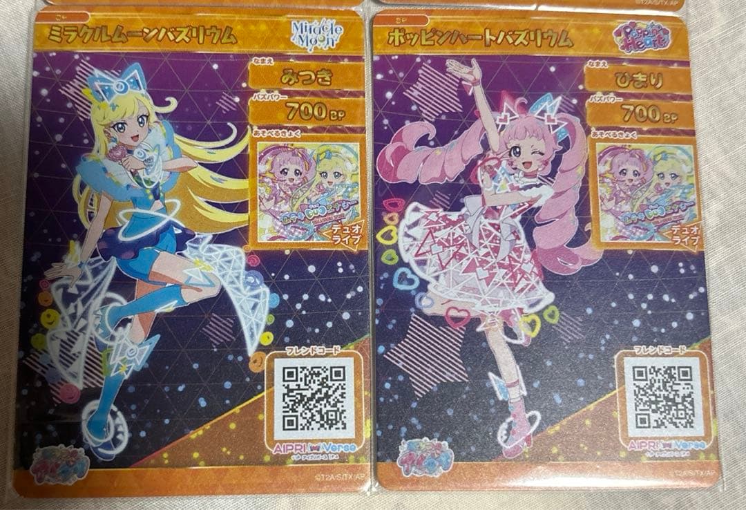 アイプリ バズリウムオーディション 成功 失敗 4枚まとめ売り ひまり