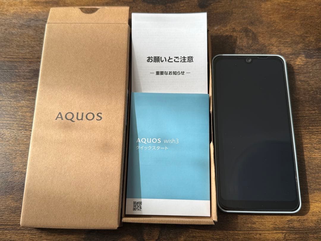 AQUOS wish3 SIMフリー グリーン - メルカリ