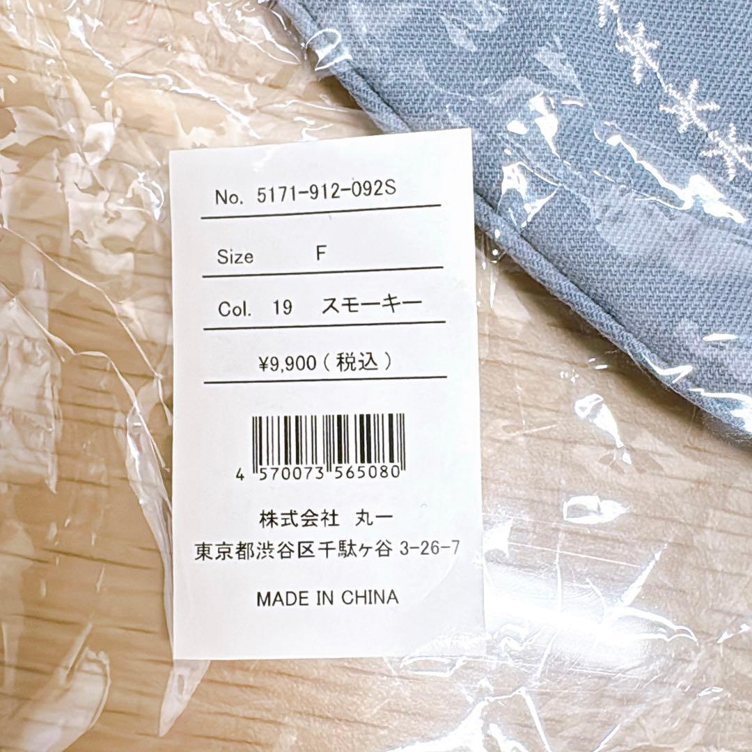 新品未使用】Mr.Children goen 音色トートバッグ 森本千絵 - メルカリ